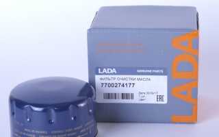 Масляный фильтр на Ладу Ларгус: выбираем и устанавливаем