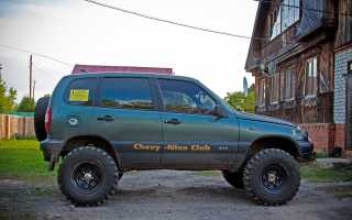 Нива Шевроле: тюнинг для бездорожья