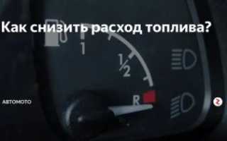 Как уменьшить расход на дизельном двигателе?