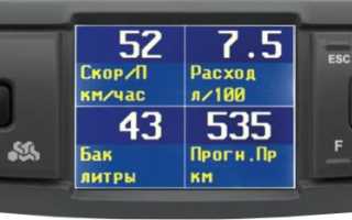 Бортовой компьютер на автомобиль ВАЗ 21099 инжектор