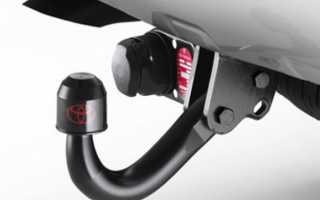 Фаркоп на Ладу Весту: выбор и установка