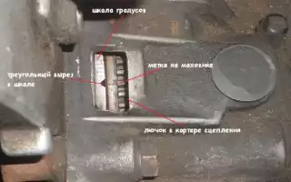 Как самостоятельно выставить зажигание на ВАЗ 2109?