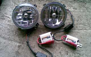 Противотуманные фары для Лада Ларгус