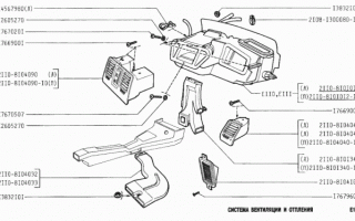 Доработка печки ВАЗ 2110