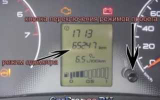 Как выставить часы на Лада гранта?