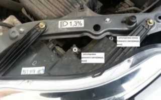 Лифан солано регулировка фар ближнего света