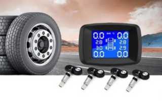 Tpms что это такое в автомобиле?