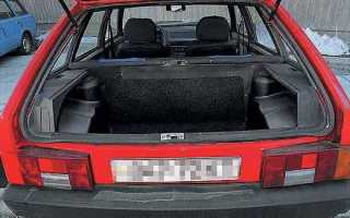 Как изменить объем багажника ВАЗ 21099 своими руками?