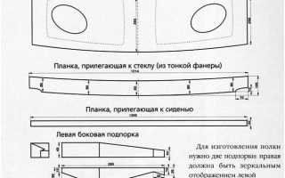 Инструкция по созданию акустической полки для Лады Приоры