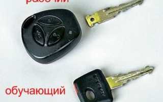 Порядок активации иммобилайзера на Приоре