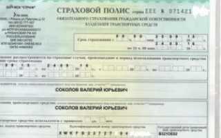 Как самостоятельно оформить страховку на машину?