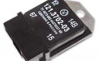 Необходимое реле зарядки на ВАЗ 2106