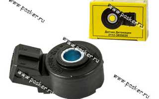 Датчик детонации авто Калина