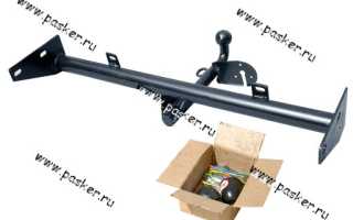 Фаркоп на Ладу Калину