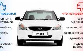 Достоинства автомобилей LADA