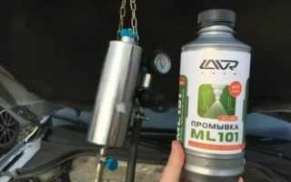 Ml 101 промывка топливной системы