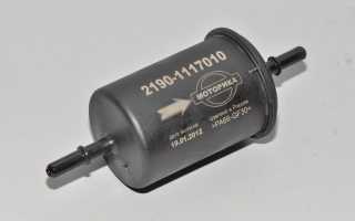 Замена фильтров очистки топлива на Ладе Гранте