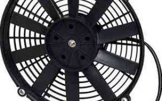 Вентилятор кондиционера Лады Калины