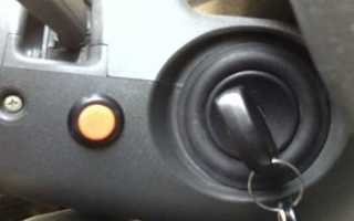 Использование замка зажигания автомобиля Калина