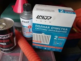 Чем промыть систему охлаждения авто?