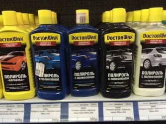 Что такое полироль для автомобиля?