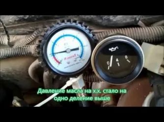 Как масляный фильтр влияет на давление масла?