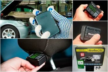 Как обнаружить gps трекер в машине?