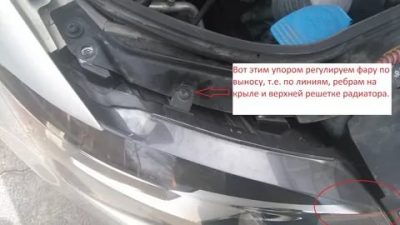 Как отрегулировать фары на поло седан?