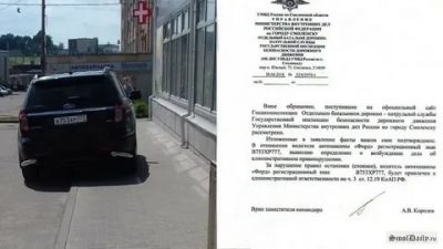 Как пожаловаться на неправильно припаркованную машину?