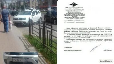Как пожаловаться на неправильно припаркованную машину?