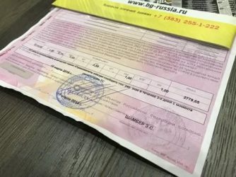 Как самостоятельно оформить страховку на машину?