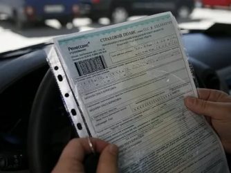 Как самостоятельно оформить страховку на машину?