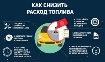 Как сэкономить на дизельном топливе?
