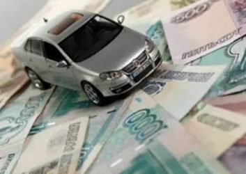 Как сэкономить на налоге на машину?