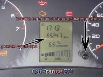 Как выставить часы на Лада гранта?