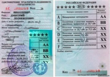 Какие права нужны на снегоход?