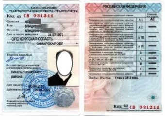 Какие права нужны на снегоход?