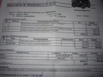 Каким бензином заправлять дэу матиз?
