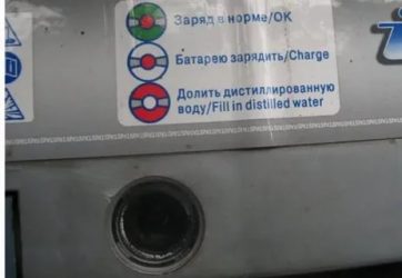 Красная лампочка на аккумуляторе что значит?