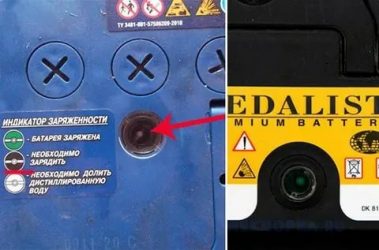 Красная лампочка на аккумуляторе что значит?