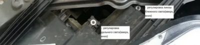 Лифан солано регулировка фар ближнего света