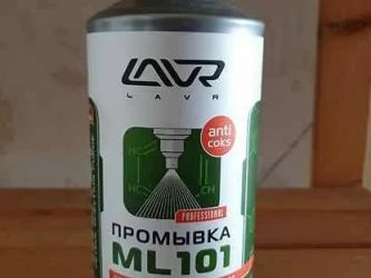Ml 101 промывка топливной системы