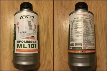 Ml 101 промывка топливной системы