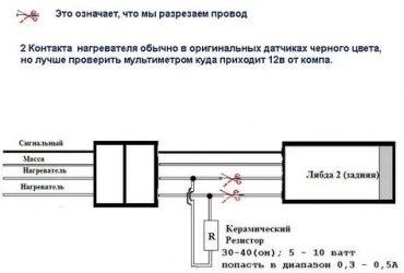 Не работает лямбда зонд что делать?