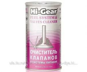 Очиститель топливной системы бензинового двигателя hi gear