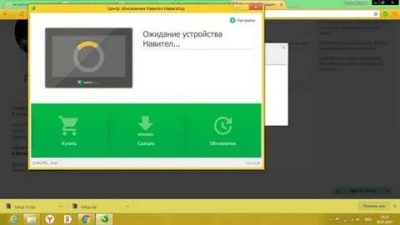 Ожидание устройства навител что делать?