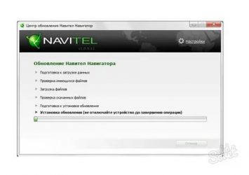 Ожидание устройства навител что делать?