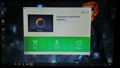 Ожидание устройства навител что делать?