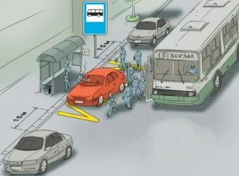 Парковка для автобусов можно ли ставить машину?