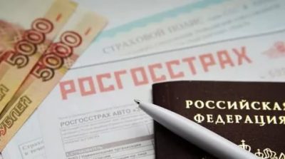 Полис ОСАГО на БСО что это такое?